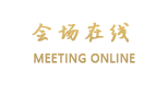 达州华夏康年大酒店（达县）